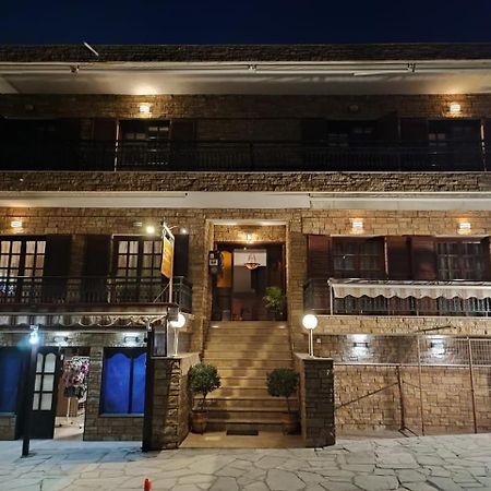 Ξενώνας Φωτεινη Ouranoupoli Dış mekan fotoğraf